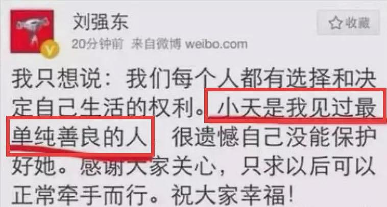 两位章小姐，不同方式养大的女儿（组图） - 16