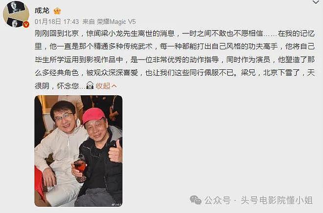 梁小龙去世，周星驰悼念！他们拍《功夫》的三大恩怨，也该解开了（组图） - 24