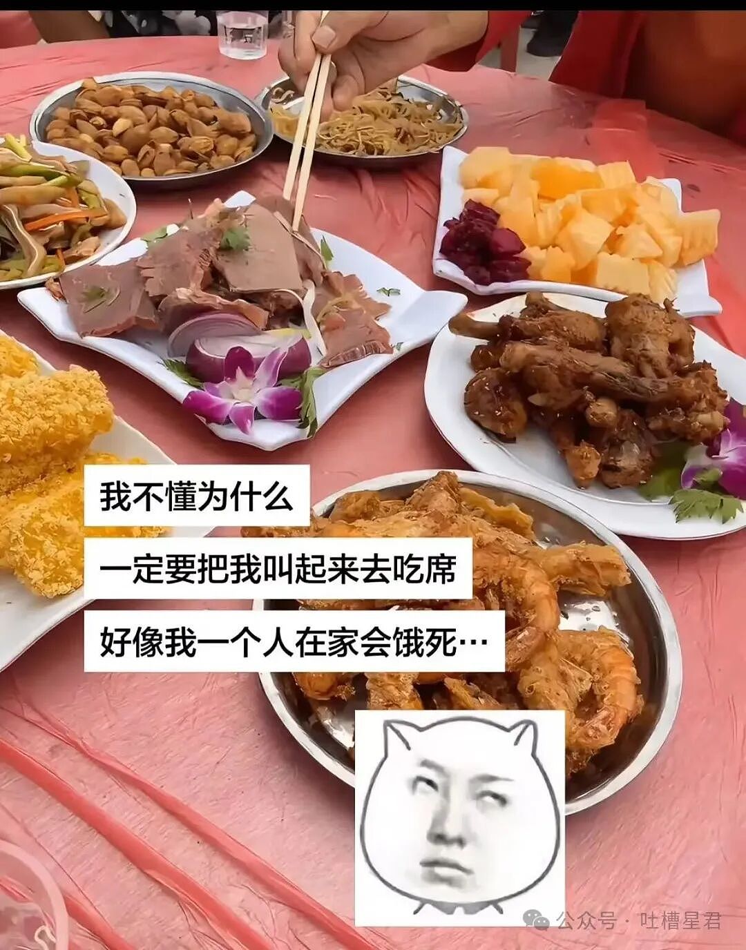 【爆笑】单位年会冲上台了20个肌肉果男…？哈哈哈大单位福利待遇就是好（组图） - 34