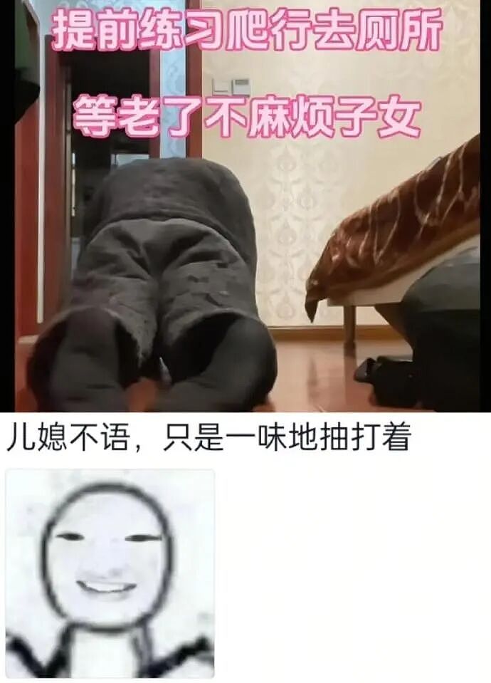【爆笑】千万不能相信朋友圈里情侣的50万元转账记录了!网友惊呆:这年头骗术那么野(视频/组图) - 67