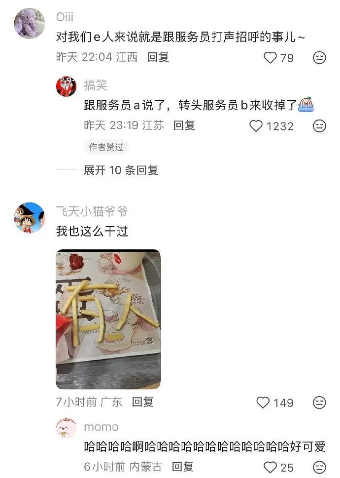 【爆笑】千万不能相信朋友圈里情侣的50万元转账记录了!网友惊呆:这年头骗术那么野(视频/组图) - 6
