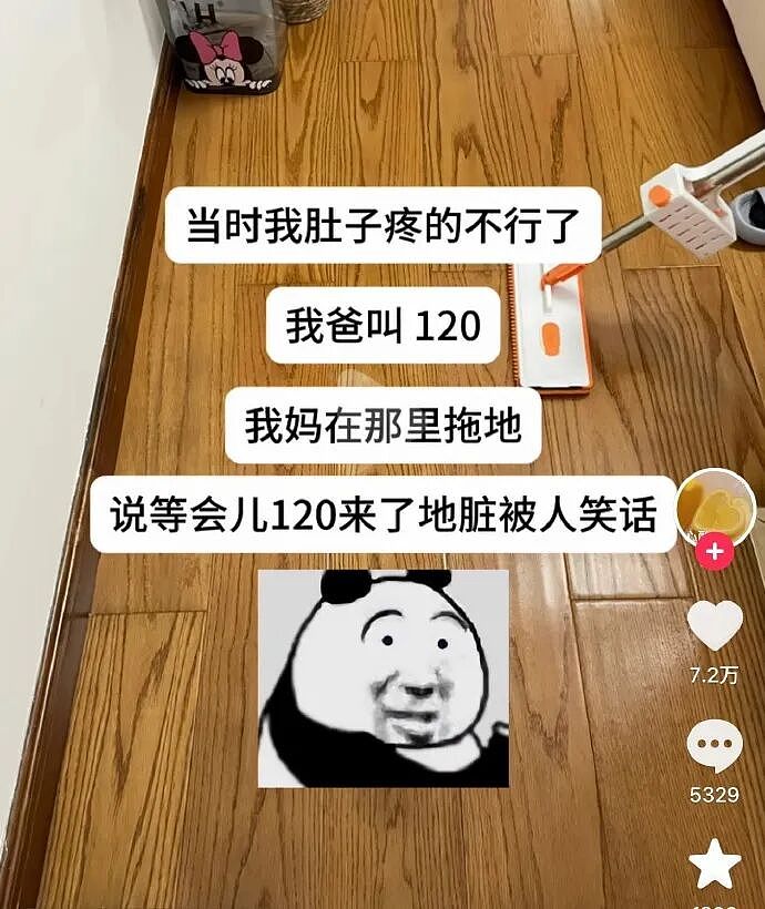 【爆笑】千万不能相信朋友圈里情侣的50万元转账记录了!网友惊呆:这年头骗术那么野(视频/组图) - 61