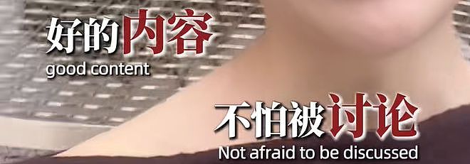 章泽天破防！播客翻车到处投诉删帖捂嘴，网友怒斥怕批评就别出门（组图） - 10