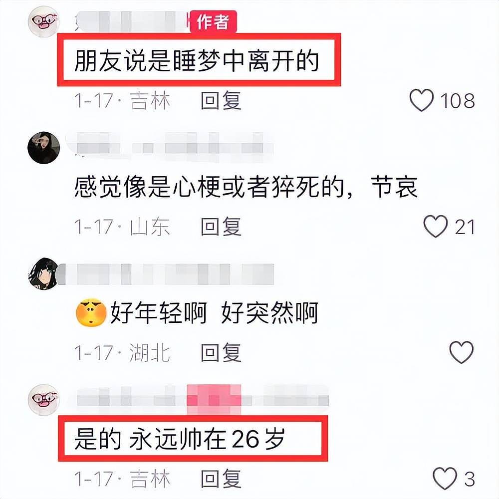 健身教练毕嘉琪去世,年仅26岁,一身肌肉很壮实,新房刚装修好(组图) - 8