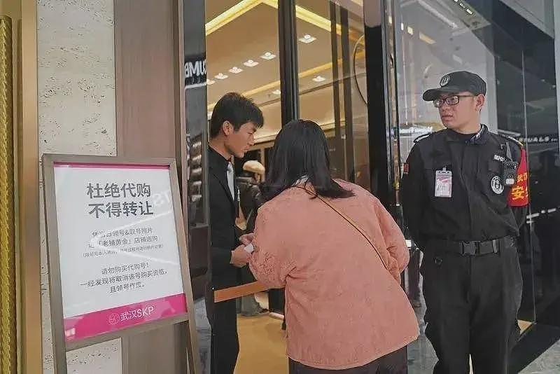 他下海卖黄金,贵妇排队疯抢(组图) - 12