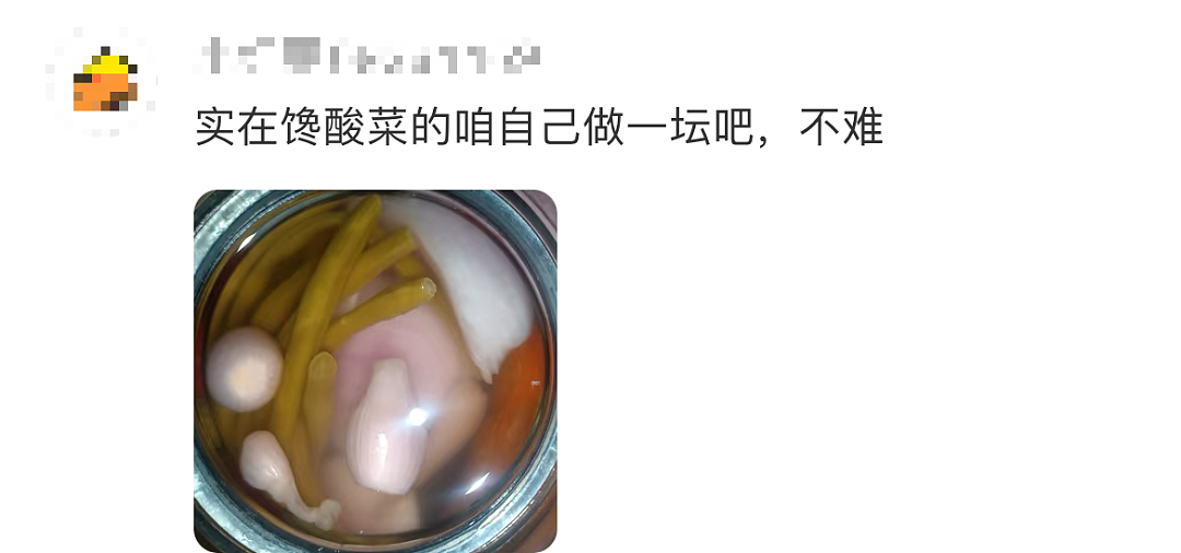 老坛酸菜再暴雷，比315“臭脚门”还炸裂！（组图） - 12