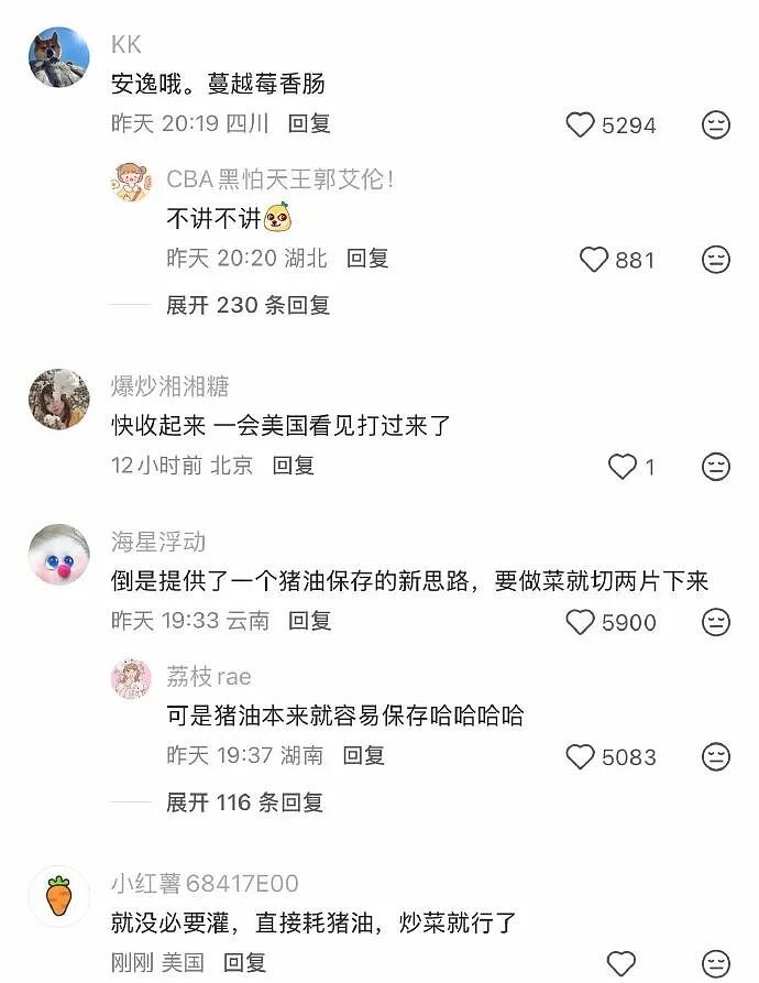 【爆笑】千万不能相信朋友圈里情侣的50万元转账记录了!网友惊呆:这年头骗术那么野(视频/组图) - 10