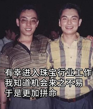 亿万富商入狱！为钱狂追知名女星，广撒网后前任自杀？（组图） - 7