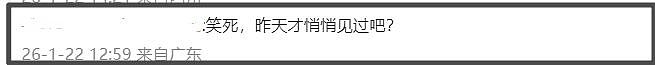 真相来了！前经纪人为保剑锋发声，曝光离婚时间线，实锤男方出轨（组图） - 6