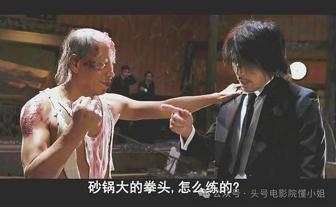 梁小龙去世，周星驰悼念！他们拍《功夫》的三大恩怨，也该解开了（组图） - 18