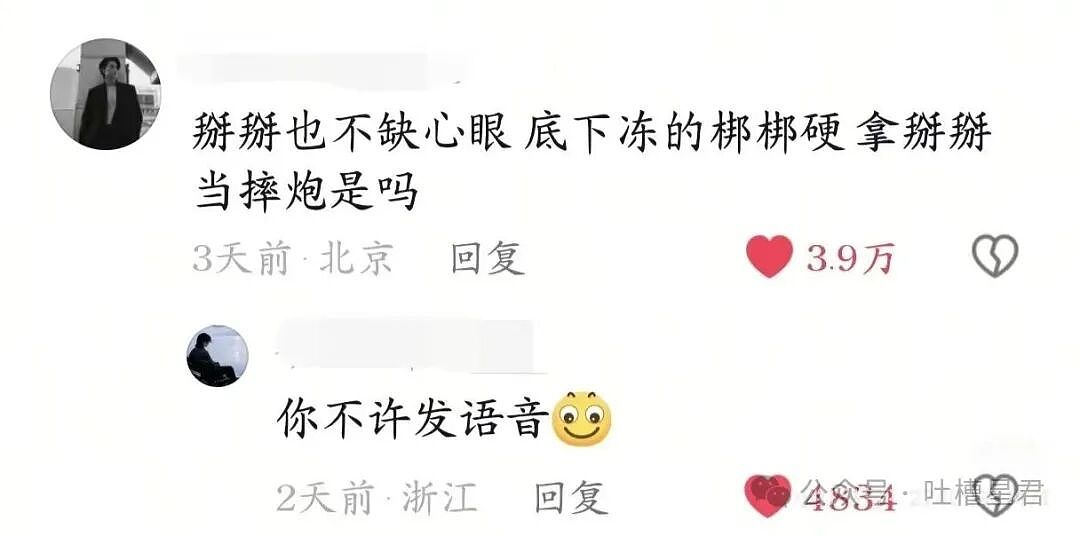 【爆笑】单位年会冲上台了20个肌肉果男…？哈哈哈大单位福利待遇就是好（组图） - 45