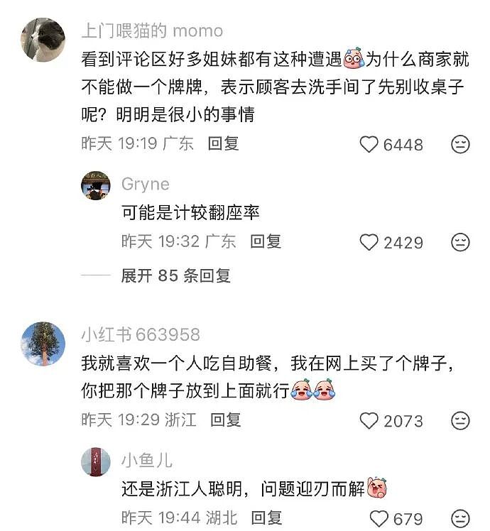 【爆笑】千万不能相信朋友圈里情侣的50万元转账记录了!网友惊呆:这年头骗术那么野(视频/组图) - 5