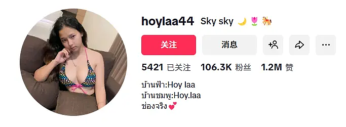 泰24岁女孩与双胞胎兄弟同时恋爱！自曝感情稳定，兄弟工资全上交（组图） - 2