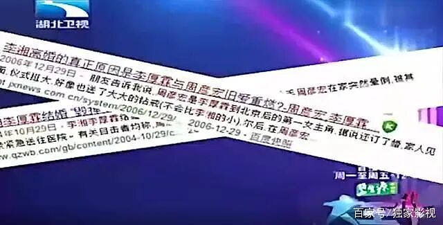 亿万富商入狱！为钱狂追知名女星，广撒网后前任自杀？（组图） - 28