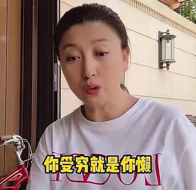 章泽天破防！播客翻车到处投诉删帖捂嘴，网友怒斥怕批评就别出门（组图） - 18
