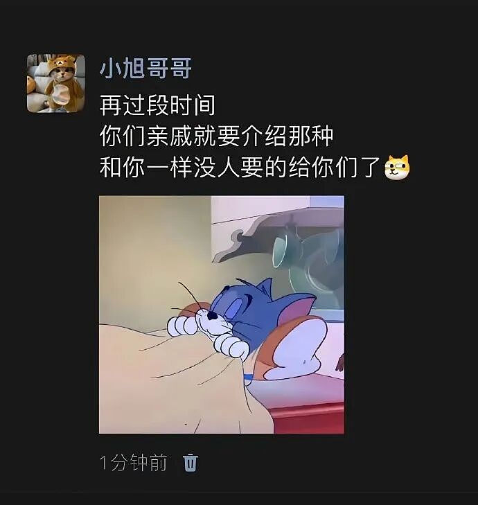 【爆笑】千万不能相信朋友圈里情侣的50万元转账记录了!网友惊呆:这年头骗术那么野(视频/组图) - 37