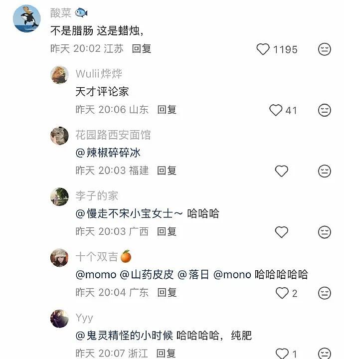 【爆笑】千万不能相信朋友圈里情侣的50万元转账记录了!网友惊呆:这年头骗术那么野(视频/组图) - 11