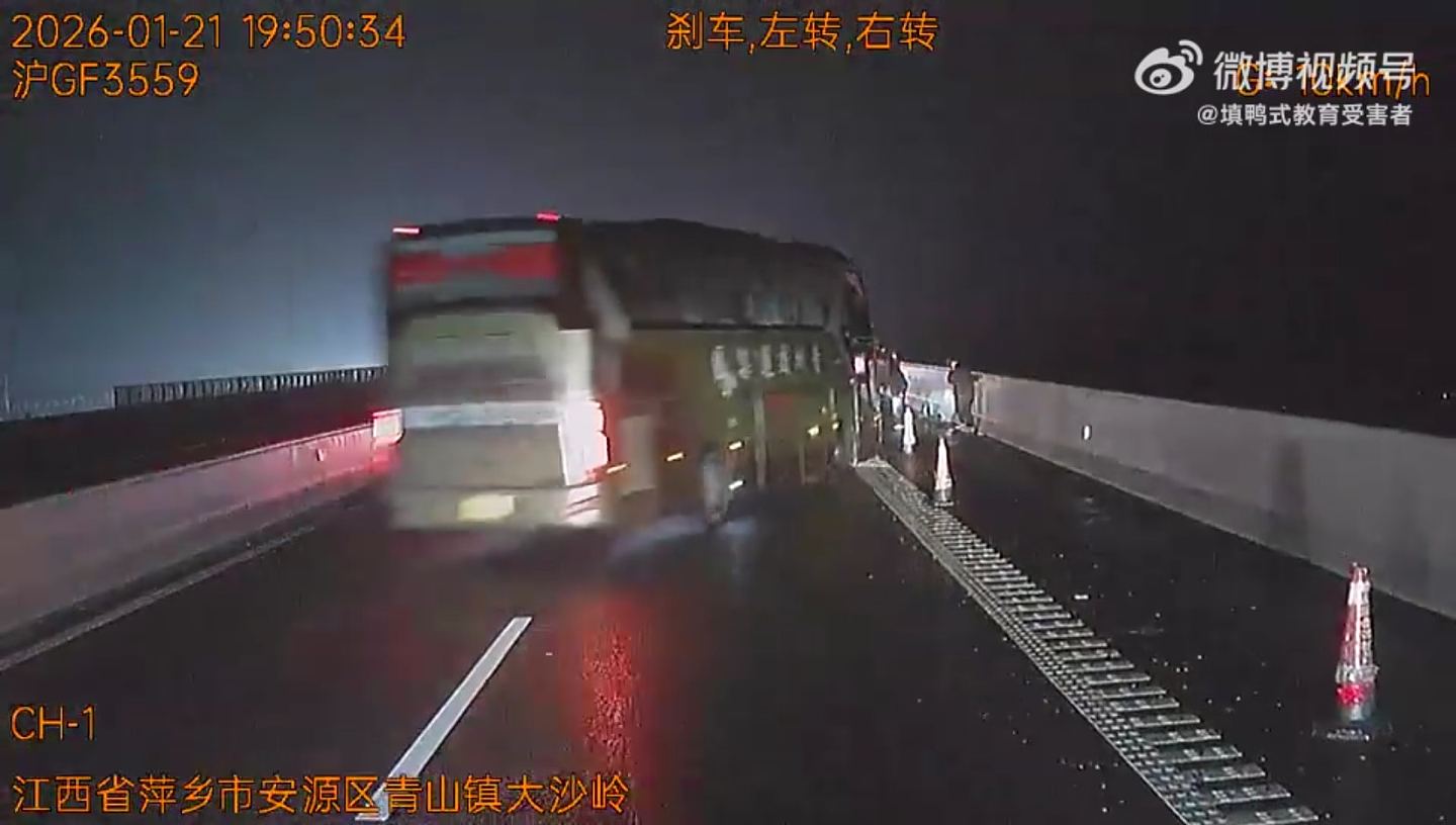 沪昆高速江西路段结冰，多车连环相撞1死4伤画面曝！行车记录仪纪录全过程（视频/组图） - 2