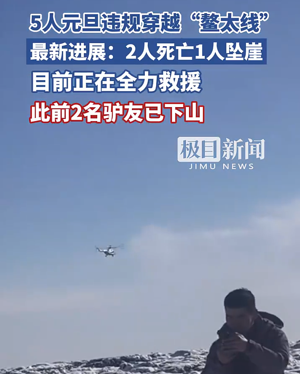 这3人总算被抓了!都记住了哈,过了今年1月1日,14岁就可以拘留了…(组图) - 4