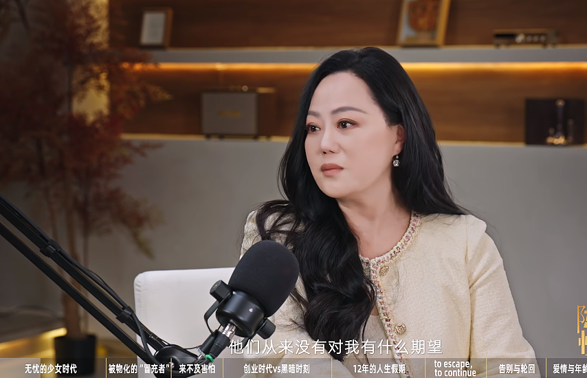 两位章小姐，不同方式养大的女儿（组图） - 14