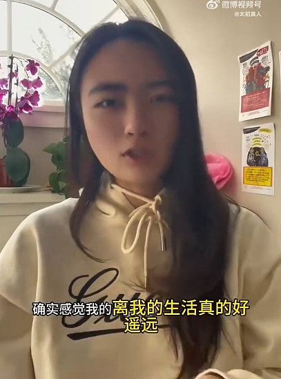 “中国人公共场合抽烟，美国人吸毒不影响他人” 哈佛中国留学生视频引爆热议（视频/组图） - 1