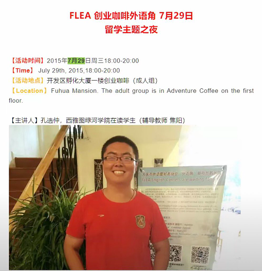 用斩杀线描述美制度，知乎扒出“牢A”底细（组图） - 16