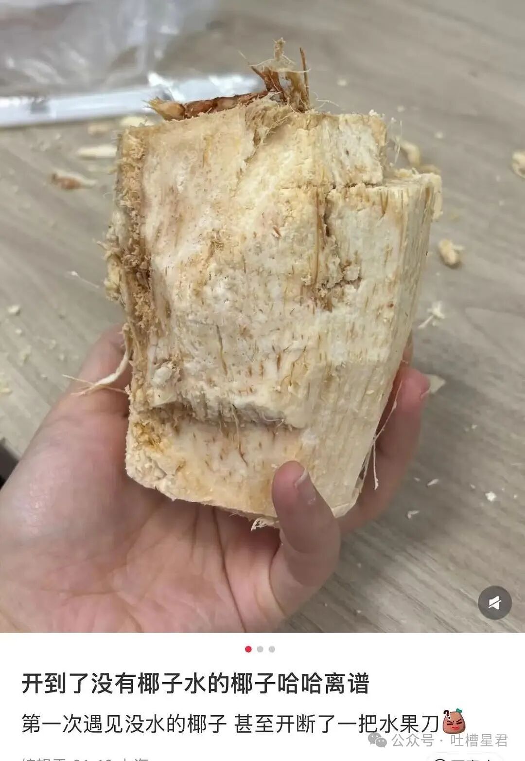 【爆笑】单位年会冲上台了20个肌肉果男…？哈哈哈大单位福利待遇就是好（组图） - 41