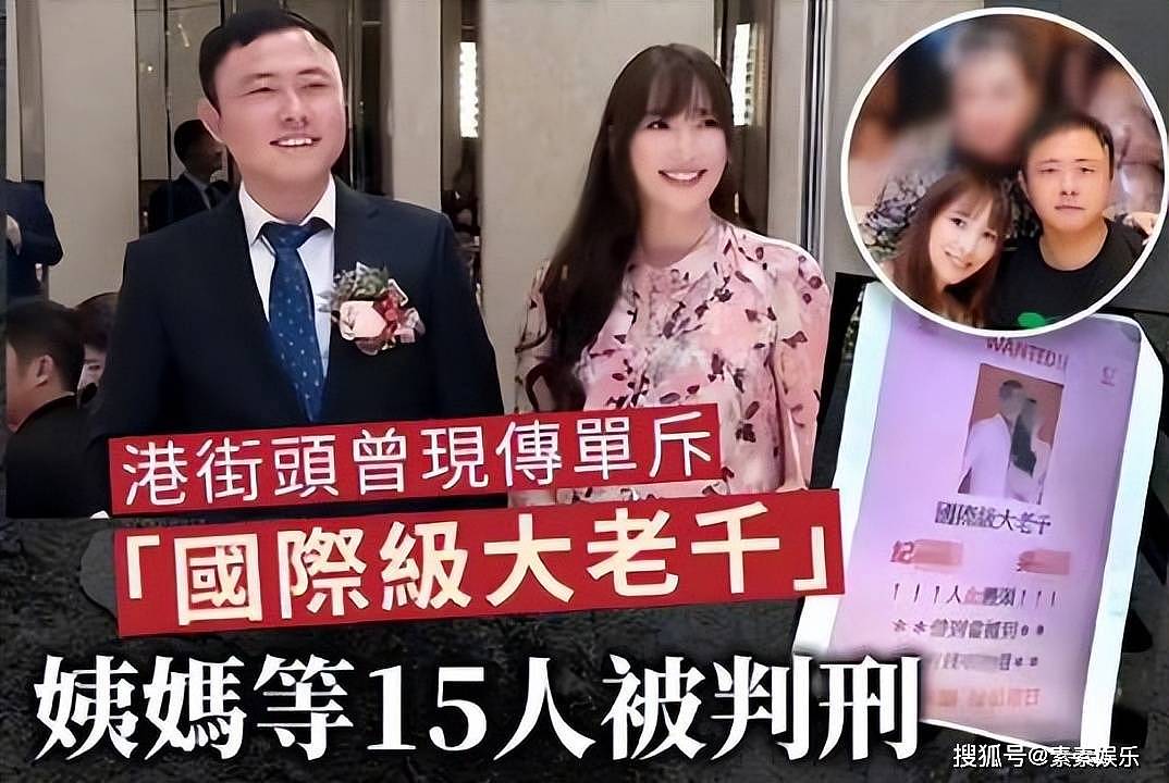 洗米华大女儿硕士毕业,洗米嫂戴钻戒出镜(组图) - 12
