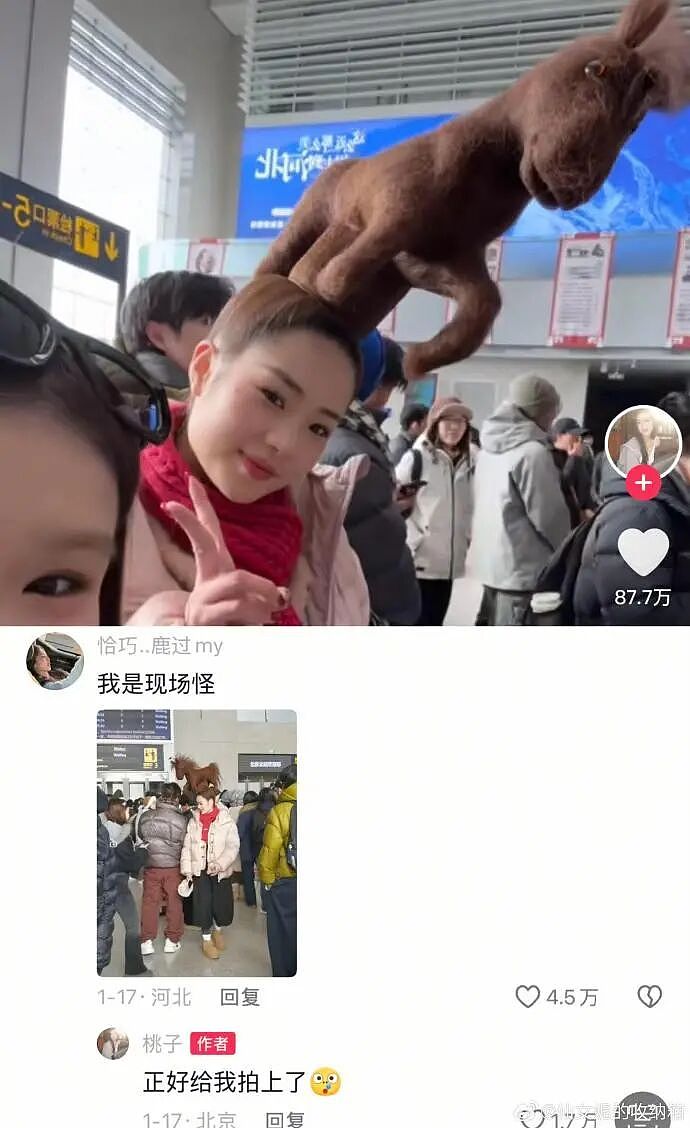 【爆笑】千万不能相信朋友圈里情侣的50万元转账记录了!网友惊呆:这年头骗术那么野(视频/组图) - 38