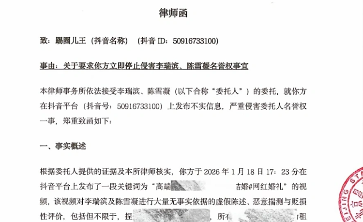 女歌手新婚燕尔，老公竟被曝“男名媛”！报警硬刚（组图） - 3