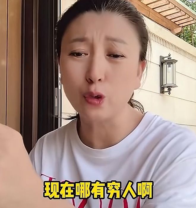 章泽天破防！播客翻车到处投诉删帖捂嘴，网友怒斥怕批评就别出门（组图） - 16
