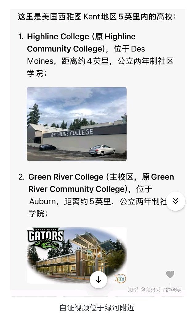 用斩杀线描述美制度，知乎扒出“牢A”底细（组图） - 7