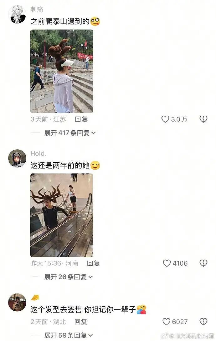 【爆笑】千万不能相信朋友圈里情侣的50万元转账记录了!网友惊呆:这年头骗术那么野(视频/组图) - 41
