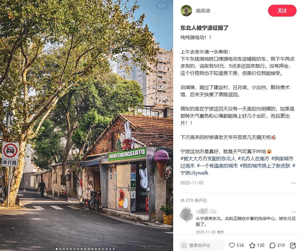 闷声过日子，中国最隐秘的顶级老钱城市（组图） - 10