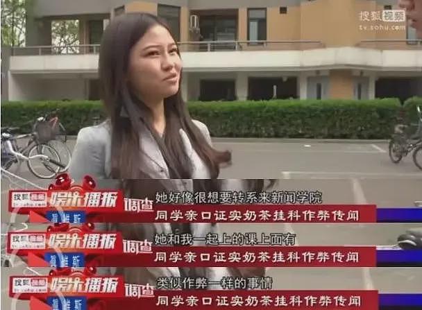 两位章小姐，不同方式养大的女儿（组图） - 13
