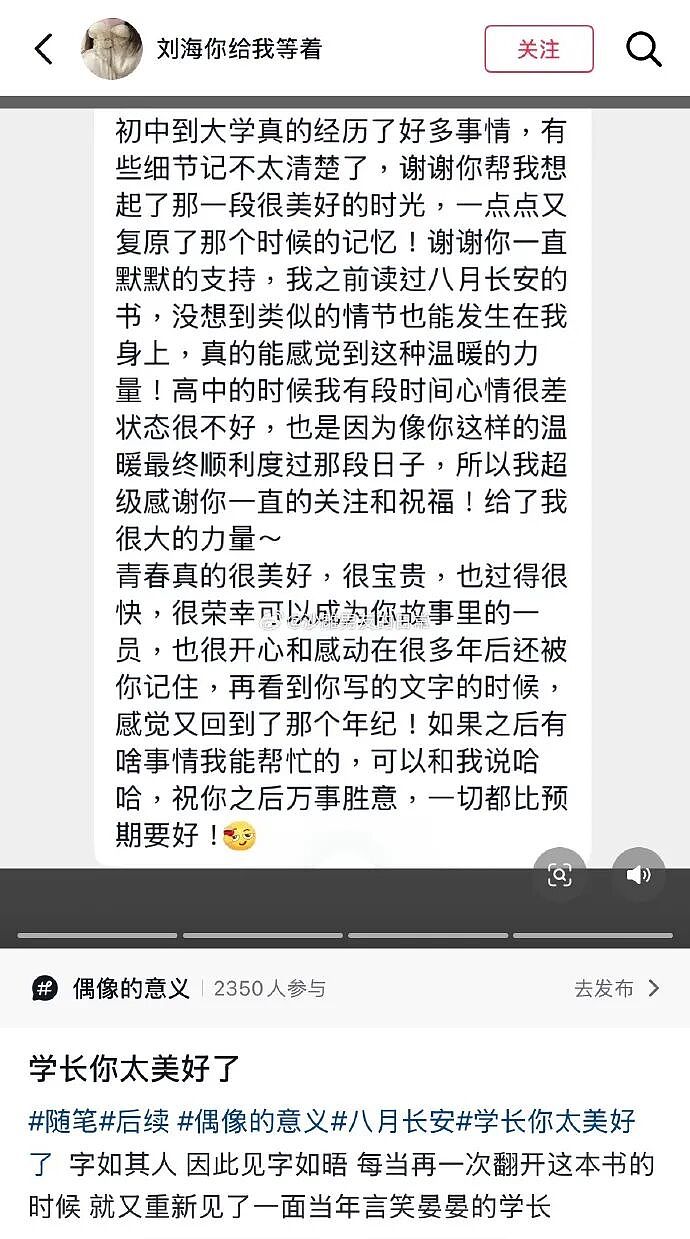 【爆笑】千万不能相信朋友圈里情侣的50万元转账记录了!网友惊呆:这年头骗术那么野(视频/组图) - 16