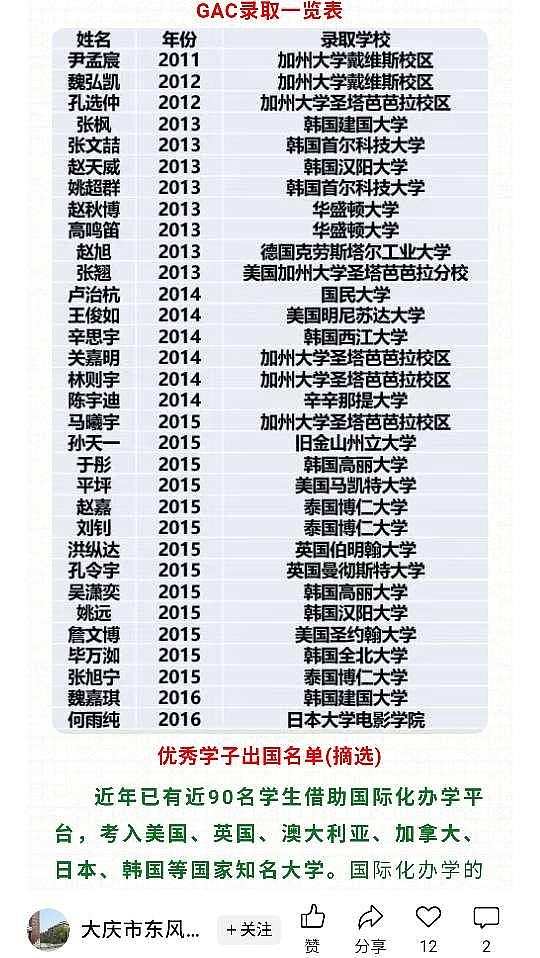 用斩杀线描述美制度，知乎扒出“牢A”底细（组图） - 13