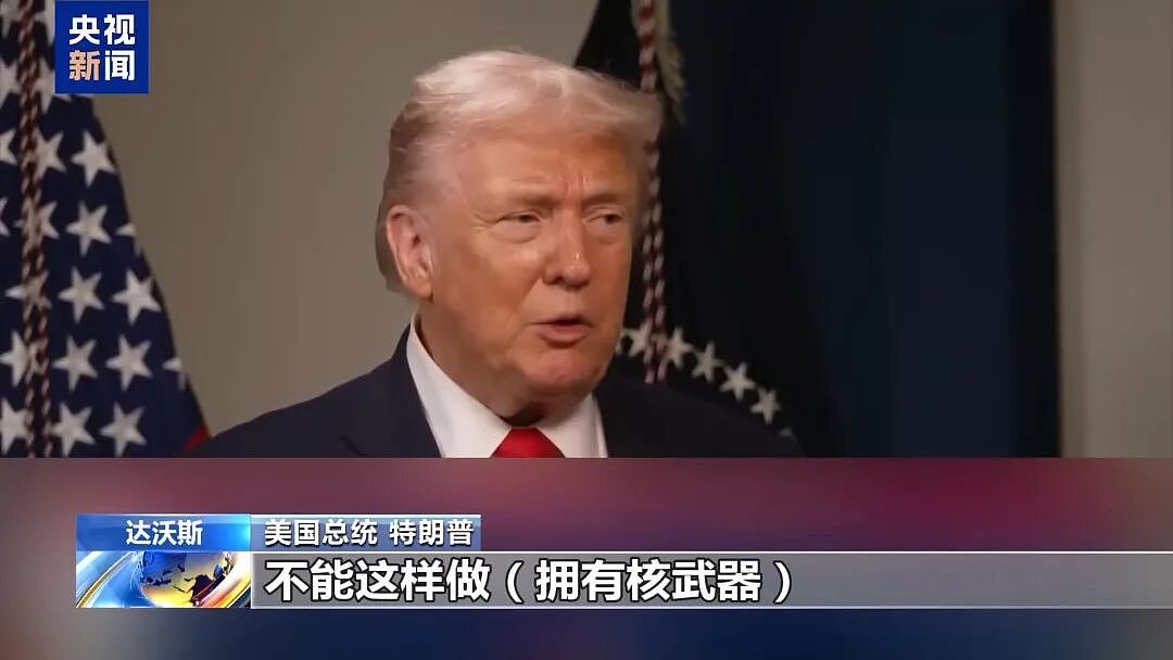 215票赞成，215票反对，限制特朗普动武决议未通过，只差1票！特朗普：正调集重兵前往伊朗（组图） - 3