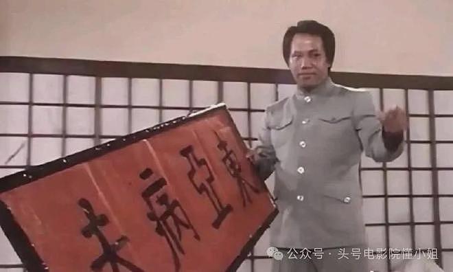 梁小龙去世，周星驰悼念！他们拍《功夫》的三大恩怨，也该解开了（组图） - 28