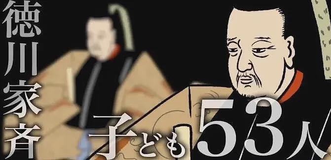 日本软饭仙人，存款8千块全靠3名妻子养活？现在家散了，他又找到新妻子...（组图） - 4