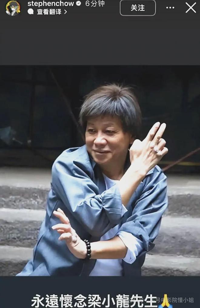 梁小龙去世，周星驰悼念！他们拍《功夫》的三大恩怨，也该解开了（组图） - 4