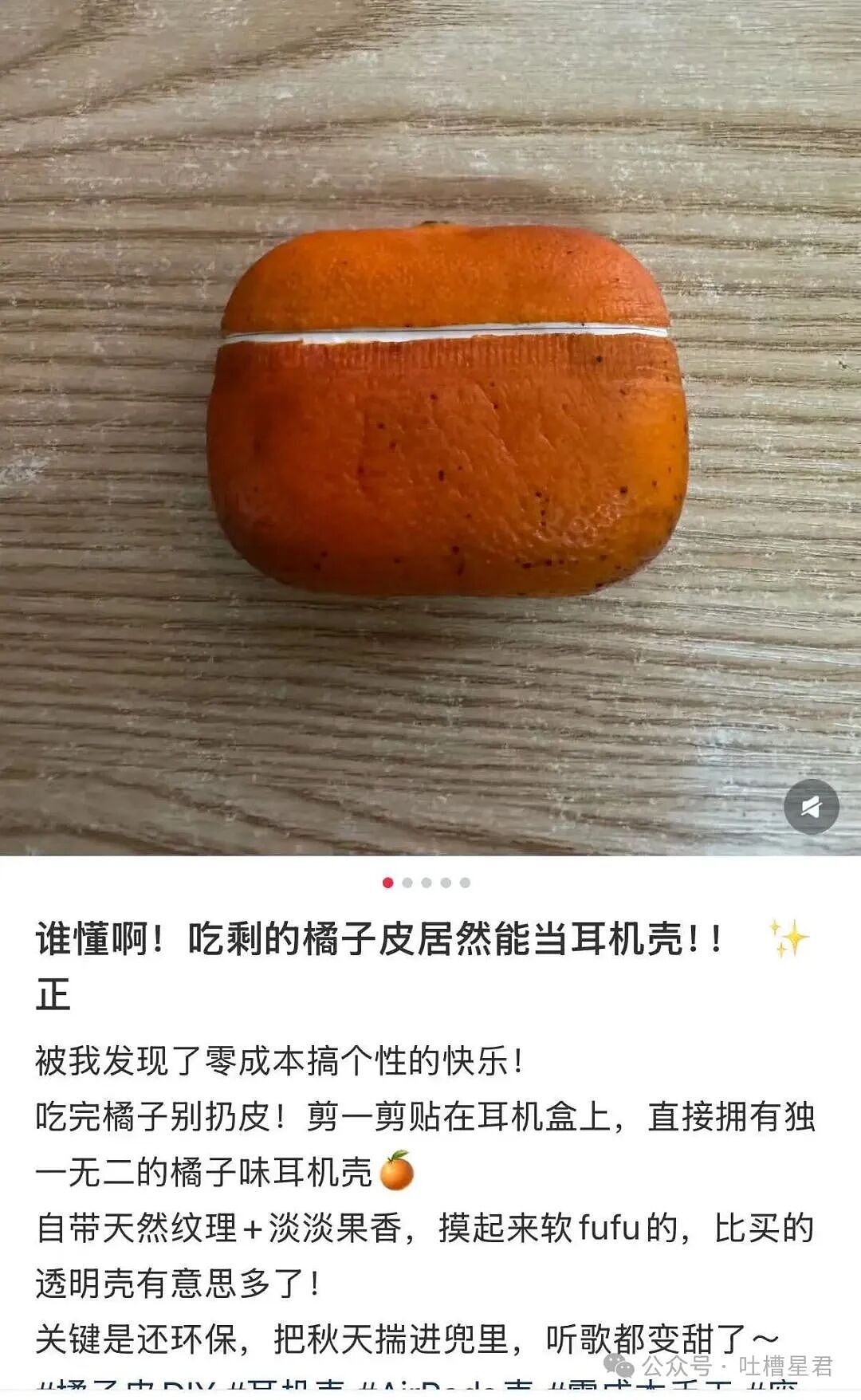【爆笑】单位年会冲上台了20个肌肉果男…？哈哈哈大单位福利待遇就是好（组图） - 32