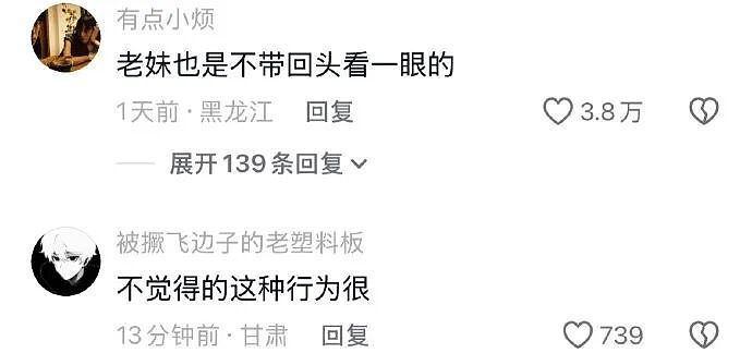 【爆笑】千万不能相信朋友圈里情侣的50万元转账记录了!网友惊呆:这年头骗术那么野(视频/组图) - 31