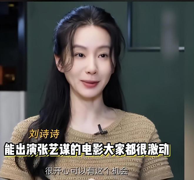 杨幂回应与张艺谋合作:多少年前许下的愿望,梦想照进现实的感觉(组图) - 4