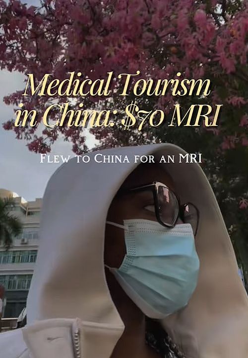 老外“扎堆来中国看病”?真相没那么简单(组图) - 4