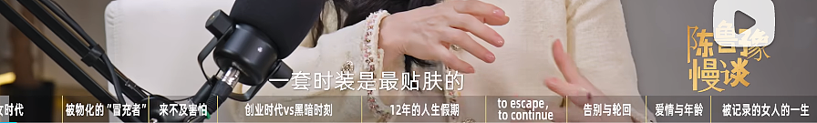 两位章小姐，不同方式养大的女儿（组图） - 4