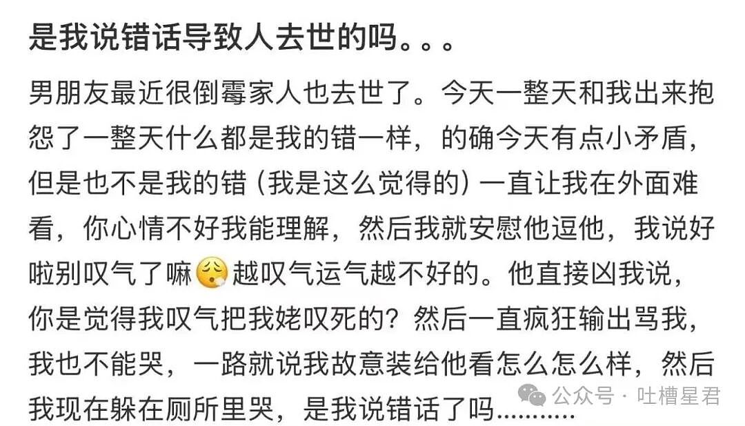 【爆笑】单位年会冲上台了20个肌肉果男…？哈哈哈大单位福利待遇就是好（组图） - 20