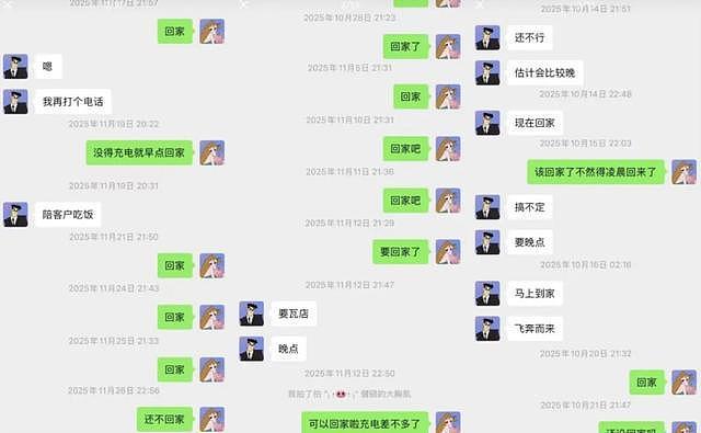 视源股份32岁程序员猝死:底薪3千24小时待岗,公司多岗位要求“抗压能力强”(组图) - 2