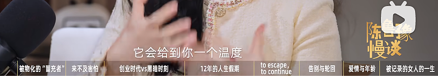 两位章小姐，不同方式养大的女儿（组图） - 5