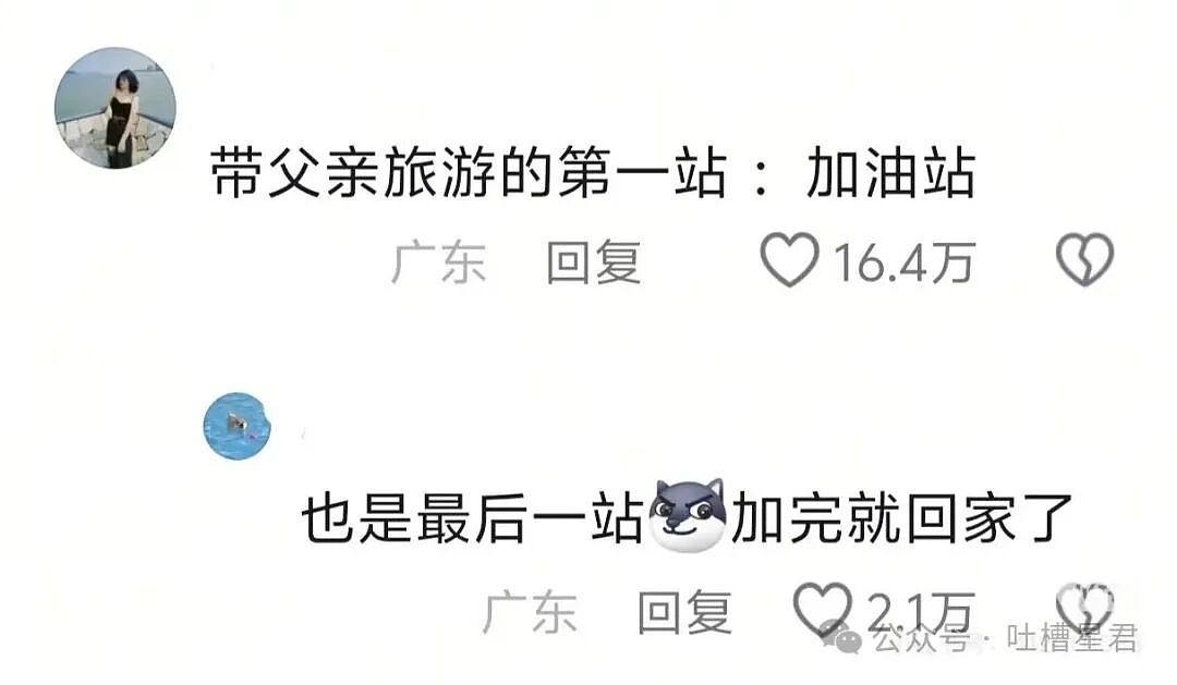 【爆笑】单位年会冲上台了20个肌肉果男…？哈哈哈大单位福利待遇就是好（组图） - 40
